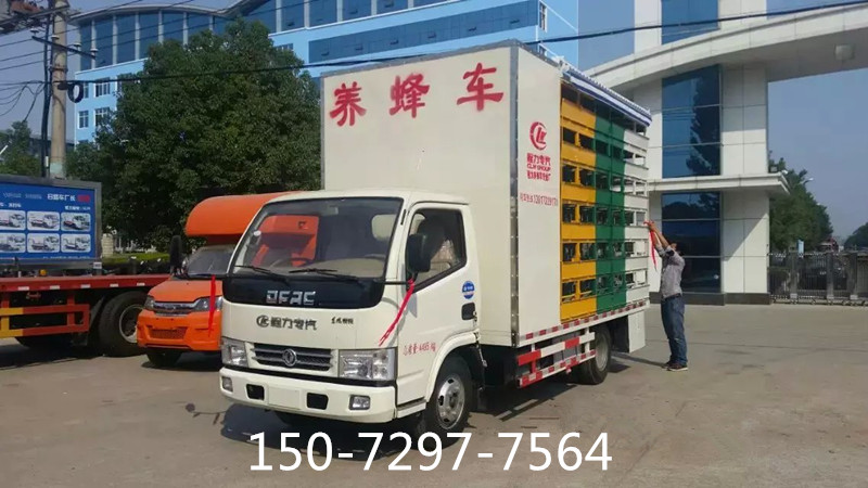 東風銳鈴養蜂車 (8).jpg